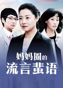 福利姬 赛高酱合集（含14万私人定制）【NP/NV/18GB】